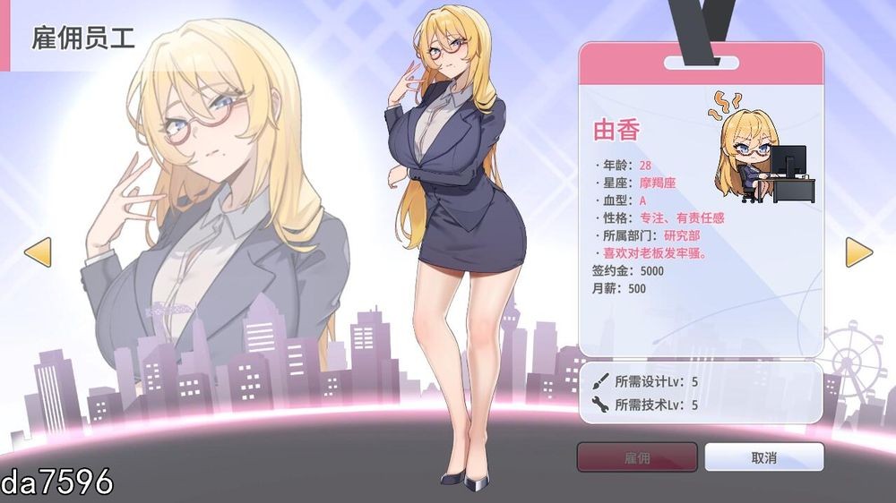 亚洲风SLG/步兵/动态] 秘密玩具 Secret Toy STEAM官中无修版 6月新作 【游戏语音】：中文 【文件说明】：无广纯净版 转 预览图