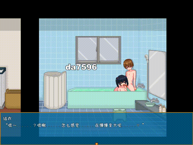 乡下生活 田舎ライフ V2.0 双端 汉化完整版 预览图