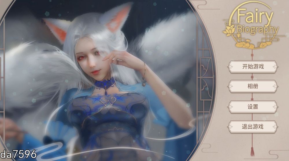 亚洲风SLG/无修/动态] 神话传记 Fairy Biography 1-5合集 官方中文步兵 【游戏语音】：中文 【文件说明】：无广纯净版 转 预览图