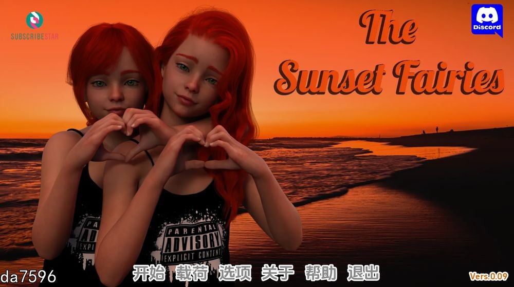日落仙女 夕阳仙女 The Sunset Fairies v0.09 双端 汉化版 预览图
