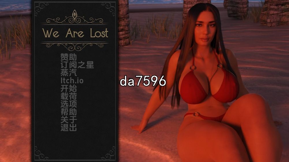 我们迷路了 黑暗的优雅 We Are Lost v0.4.9 双端 汉化版 预览图