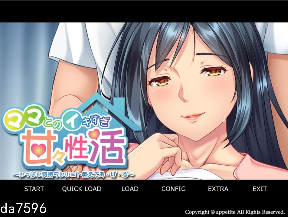 和妈妈度过甜蜜的H生活~教我很多舒服的事情 机翻版 PC端 汉化版 预览图