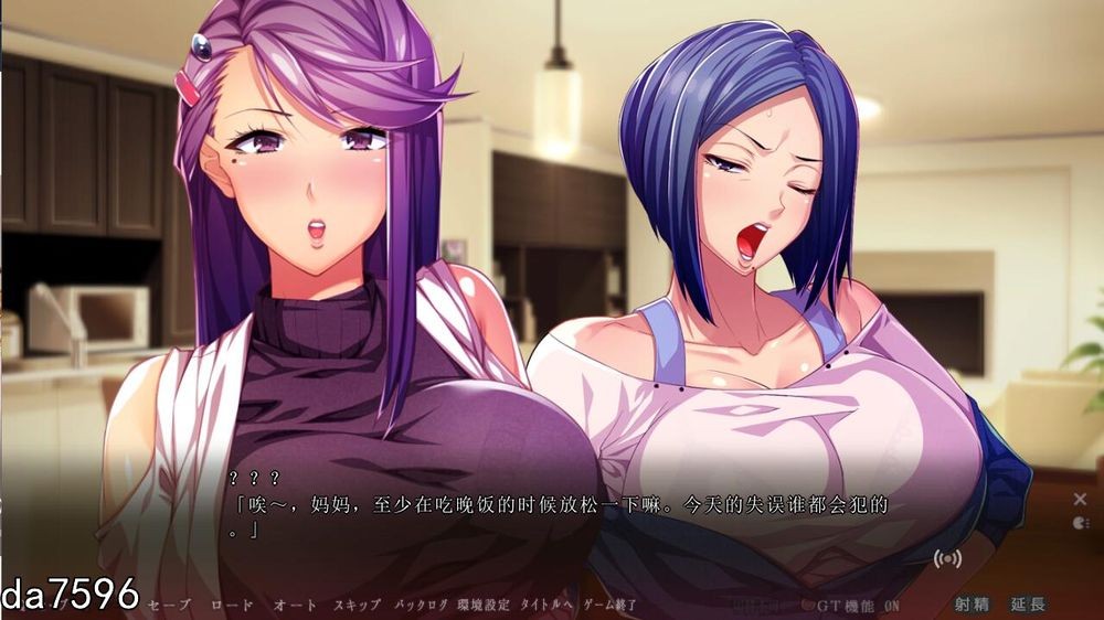 伦理] 渴望我的妻子和岳母 俺を欲しがる妻と義母 机翻版 全CG存档+全CV 【游戏语音】：中文 【文件说明】：无广纯净版 转 预览图