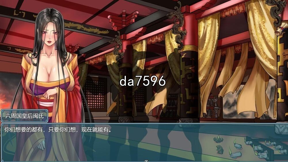 绯月仙行录 绯色修仙录 V0.543A 双端 官中高清完整版 官中完整版 预览图