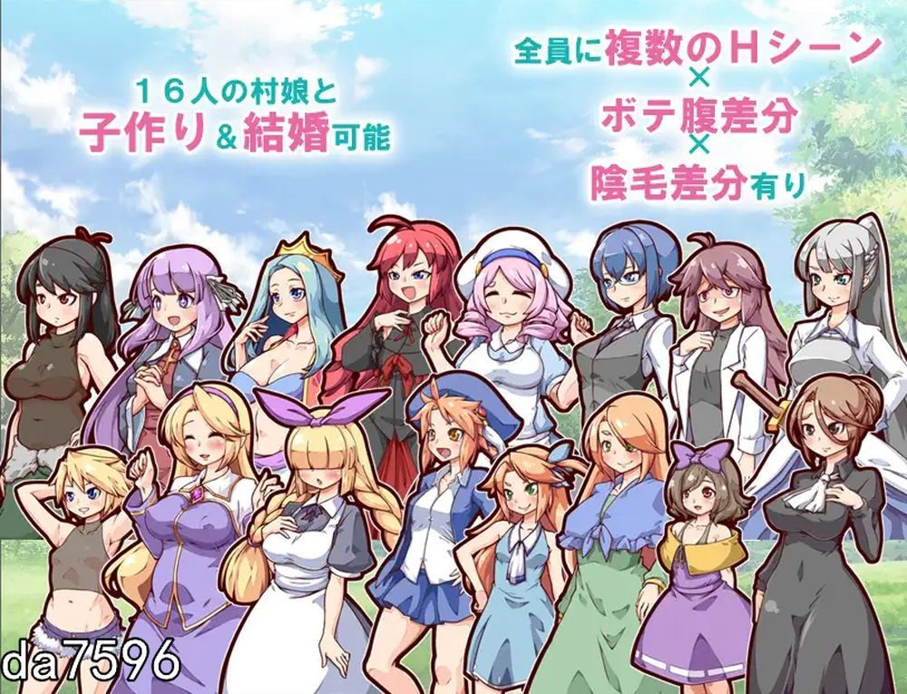 奋斗吧！播种牧场成长线！子作りファーム V1.1官中高清版 6月新作 PC端 预览图