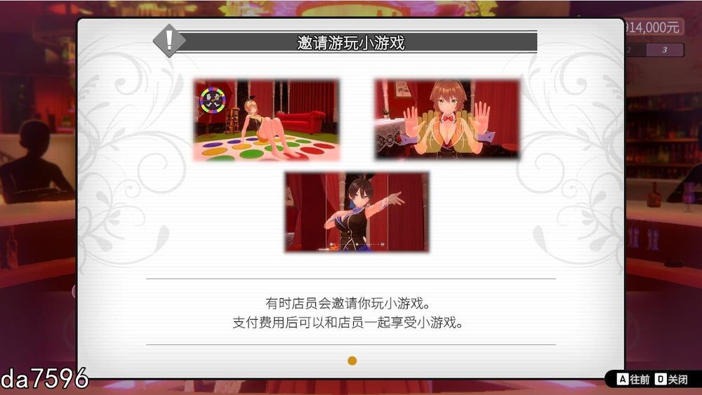 亚洲风SLG/后宫] 兔兔秘密花园 BUNNY GARDEN Ver1.04 官方中文版 全CV 7月更新 【游戏语音】：中文 【文件说明】：无广纯净版 转 预览图