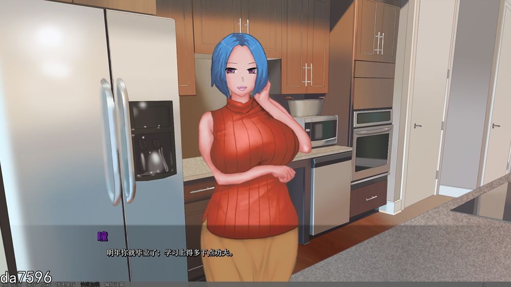 瞳的病态快感 Hitomis Sick Pleasure v0.61.0 PC端 汉化版 预览图