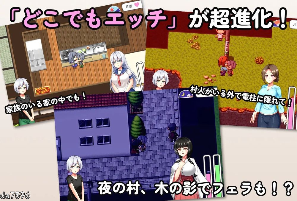 和村里三个姐姐随处互动的暑假～V1.2 机翻版 PC端 预览图