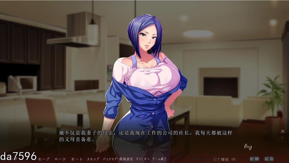 伦理] 渴望我的妻子和岳母 俺を欲しがる妻と義母 机翻版 全CG存档+全CV 【游戏语音】：中文 【文件说明】：无广纯净版 转 预览图