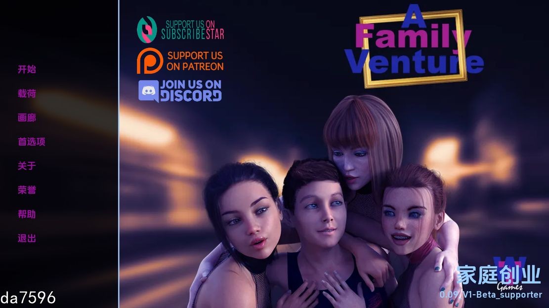 全家桶/动态] 家庭冒险 A Family Venture V0.09 PC+安卓 汉化版 【游戏语音】：中文 【文件说明】：无广纯净版 转 预览图