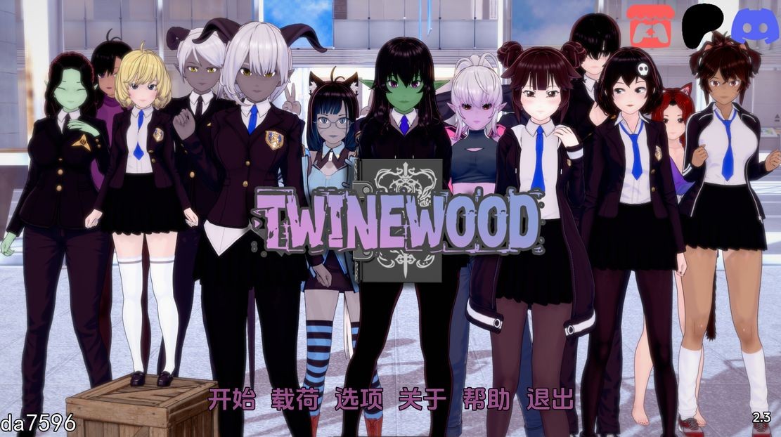 麻木 特温伍德 Twinewo v2.3 双端 汉化版 预览图