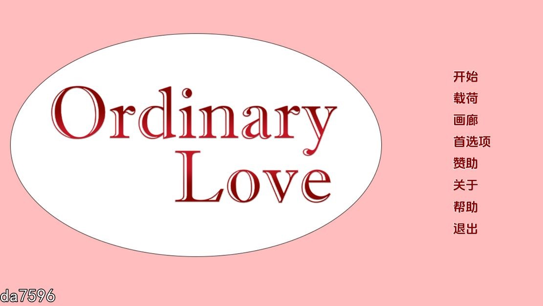 平凡的爱情 Ordinary Love Ch.3 双端 汉化版 预览图