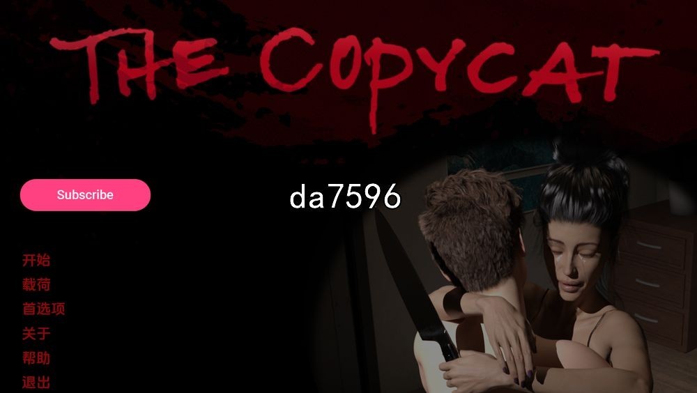 伦理/绿母] 山寨 模仿者 The Copycat v0.0.9 PC+安卓 汉化版 【游戏语音】：中文 【文件说明】：无广纯净版 转 预览图