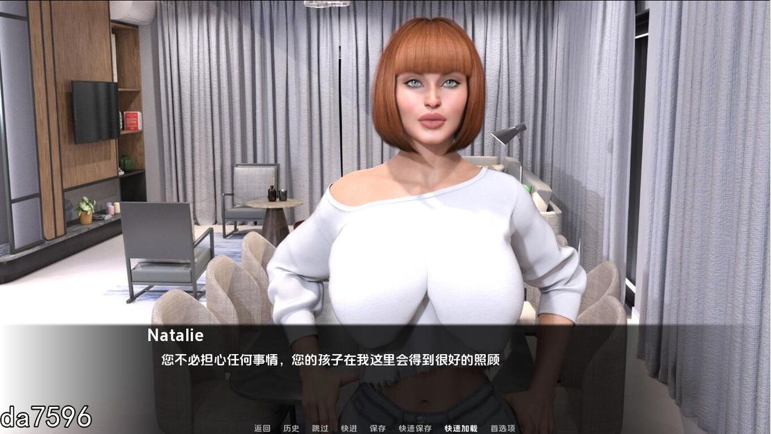 奶香夏日 Milfy Summer v0.3 双端 汉化版 预览图