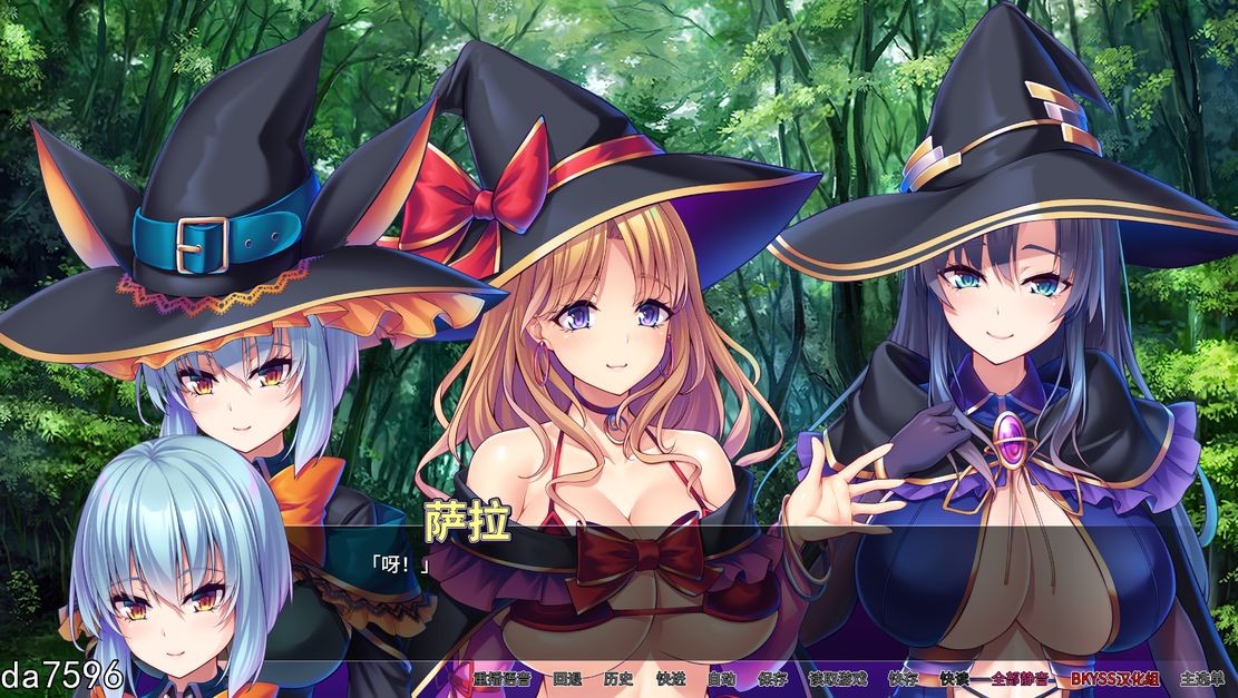 情感互动 × 十六进制 异世界病娇魔女三家人 v1.1.4 双端 汉化版 预览图