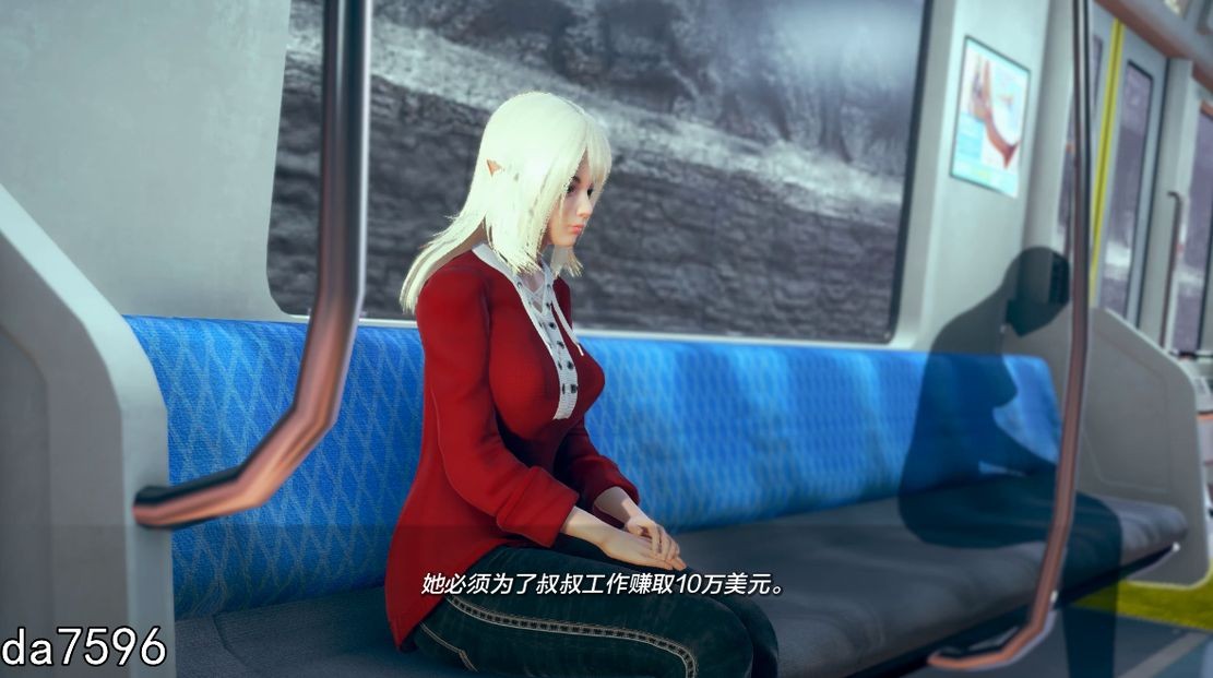 精灵女孩 精灵雷亚 Reya the Elf v0.5.3 双端 汉化版 预览图