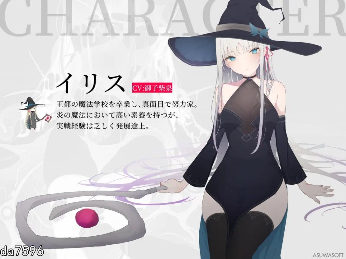 悲剧之森 TRAGEDY FOREST V1.631 官方中文版 PC端 官中完整版 预览图