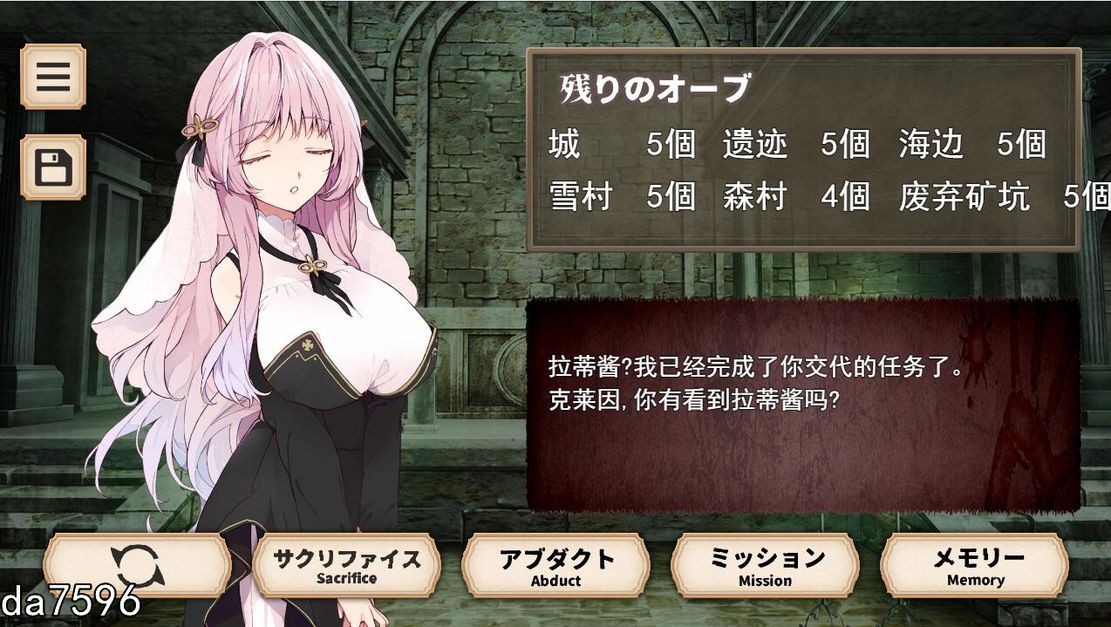 堕落] 诱拐契约 アブダクト コントラクト-ABDUCT CONTRACT- 机翻版 6月新作 【游戏语音】：中文 【文件说明】：无广纯净版 转 预览图