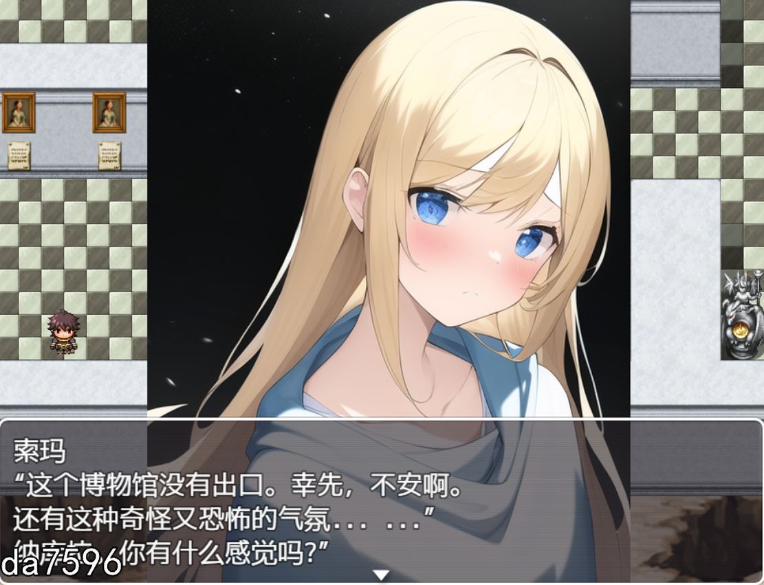 诱惑梦幻博物馆~梦见灾厄之卵～ 双端 汉化版 预览图
