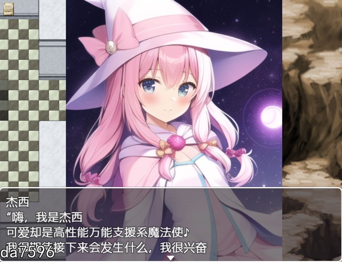 诱惑梦幻博物馆~梦见灾厄之卵～ 双端 汉化版 预览图