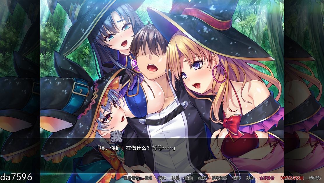 情感互动 × 十六进制 异世界病娇魔女三家人 v1.1.4 双端 汉化版 预览图
