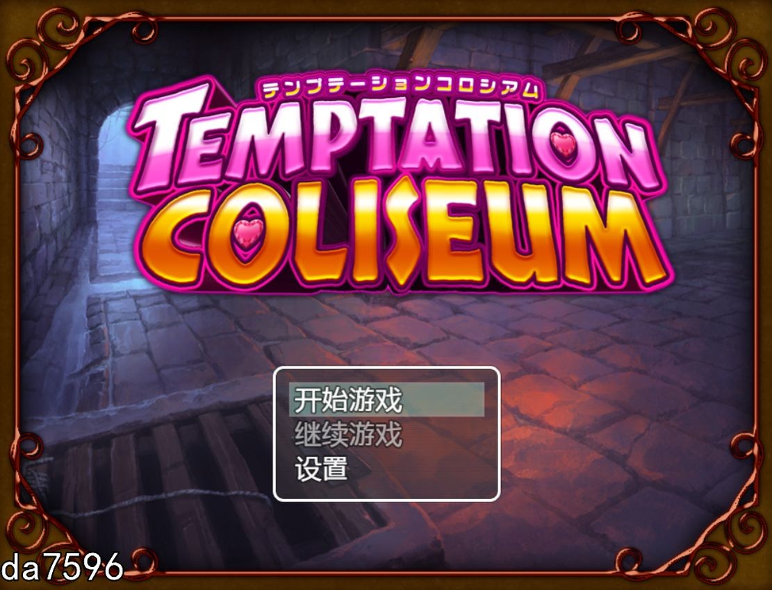 NTR] 诱惑竞技场PC+安卓 官方中文版 【游戏语音】：中文 【文件说明】：无广纯净版 转 预览图