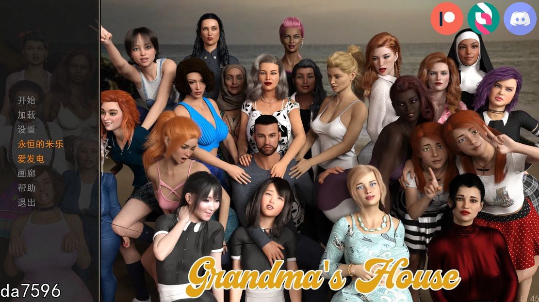 伦理] 奶奶家 祖母之家Grandma’s House 1+3合集 V0.45 PC+安卓 汉化版 【游戏语音】：中文 【文件说明】：无广纯净版 转 预览图
