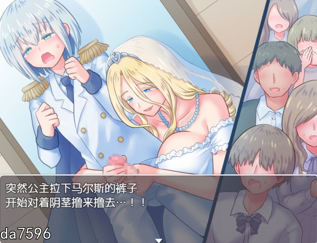 NTR] 诱惑竞技场PC+安卓 官方中文版 【游戏语音】：中文 【文件说明】：无广纯净版 转 预览图