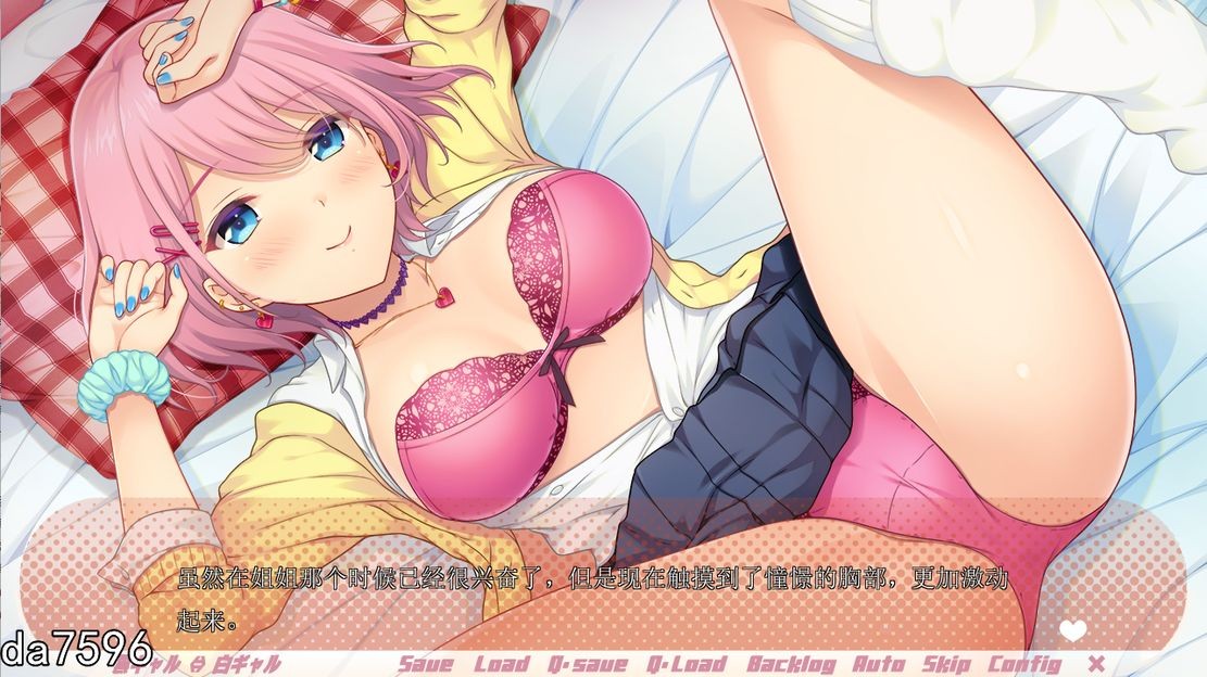 后宫] 辣妹姐妹～后宫时间无法停止ギャル姉妹！机翻版 【游戏语音】：中文 【文件说明】：无广纯净版 转 预览图