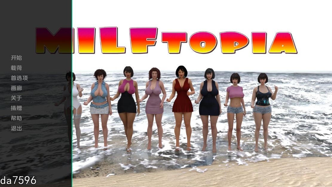 顽皮女学生 摩洛伊斯兰解放阵线 MILFtopia v0.271 双端 汉化版 预览图