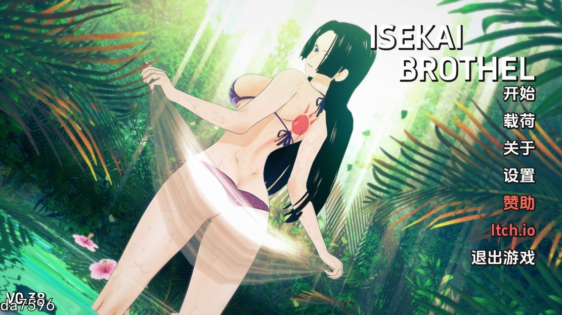 伊势海妓院 异世界妓院 Isekai Brothel v0.38 双端 汉化版 预览图