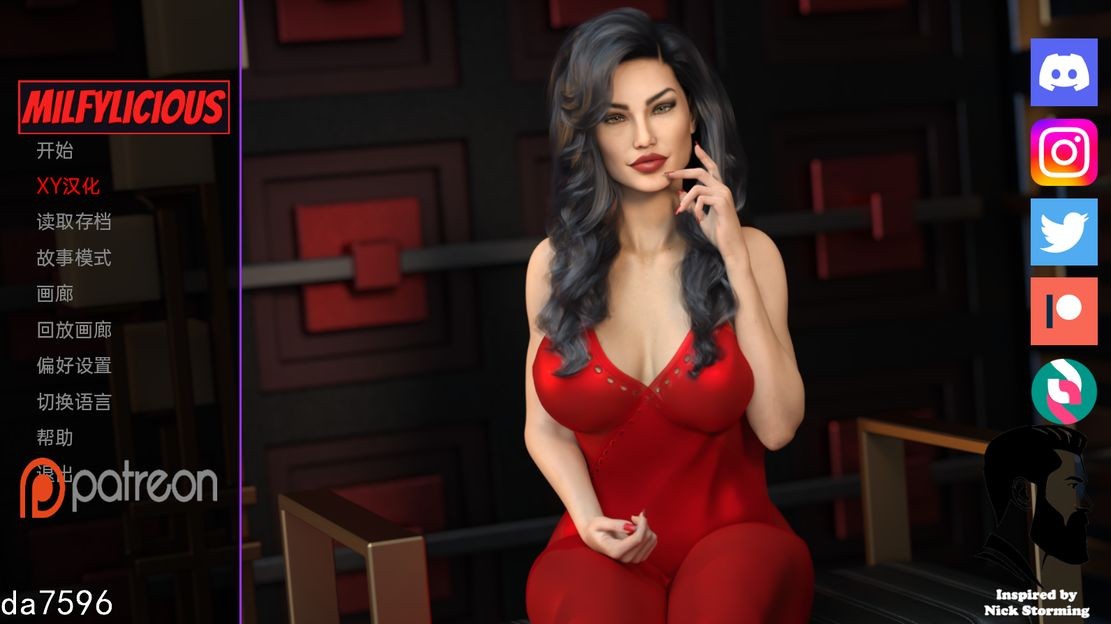 美味奶昔 遗产继承人 Milfylicious v0.28 PC端 汉化版 预览图