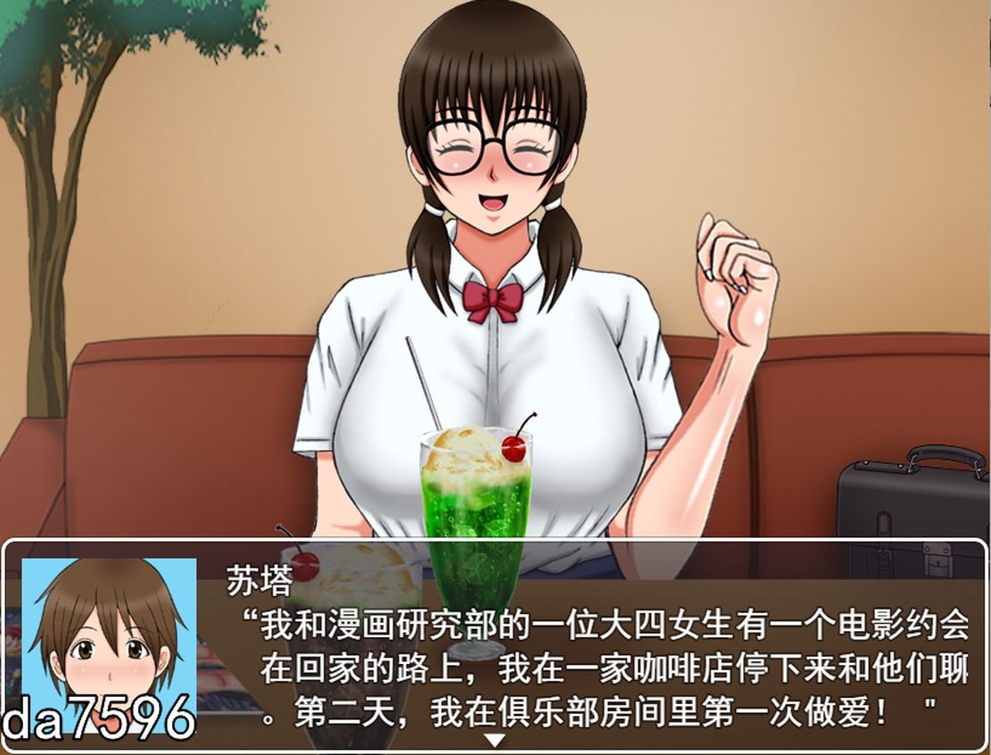 后宫] 我的第一次性生活・学院篇 僕の初めての性生活・学生編 机翻版 【游戏语音】：中文 【文件说明】：无广纯净版 转 预览图