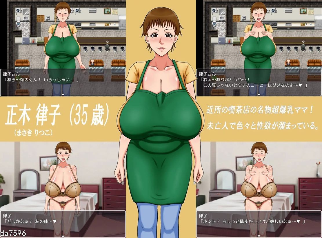 后宫] 我的第一次性生活・成人篇 僕の初めての性生活・オトナ編 机翻版 【游戏语音】：中文 【文件说明】：无广纯净版 转 预览图