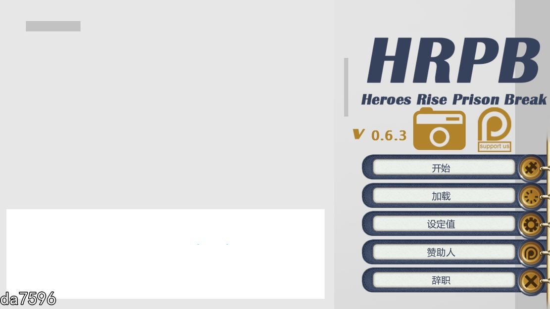 英雄崛起：越狱 HeroesRisePrisonBreak v0.63 PC端 汉化版 预览图