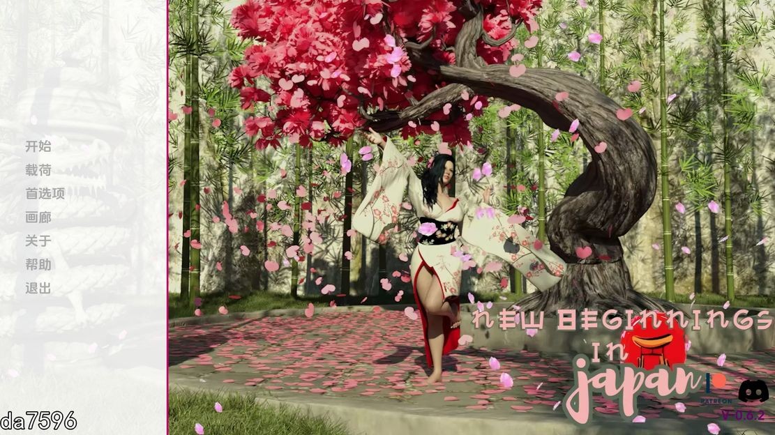 日本的新起点 New Beginnings in Japan Chapter Ch v0.6 PC端 预览图