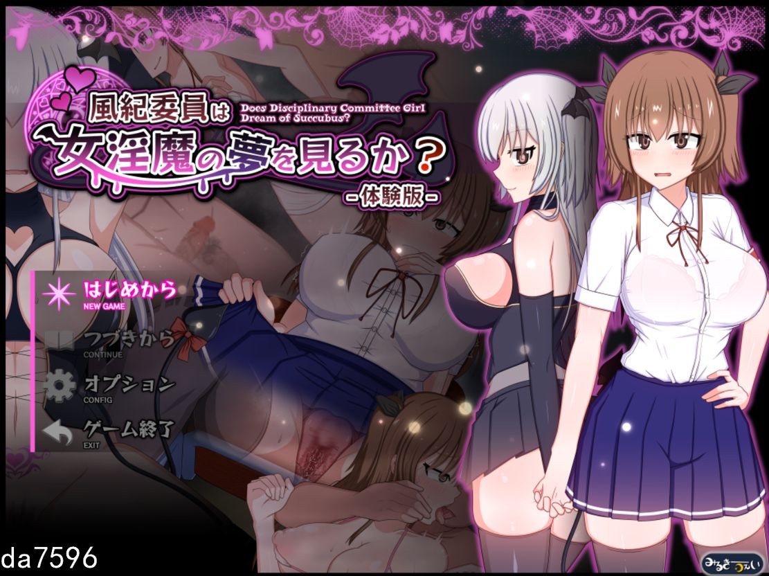 堕落] 风纪委员做梦会成为银魔做性事 風紀委員は女淫魔の夢を見るか？ 机翻体验版 【游戏语音】：中文 【文件说明】：无广纯净版 转 预览图