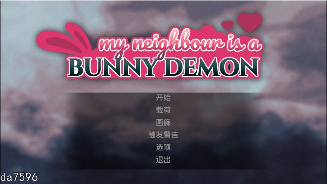 异种] 我的邻居是兔子恶魔 Be Not Afraid v0.2 PC+安卓 汉化版 【游戏语音】：中文 【文件说明】：无广纯净版 转 预览图