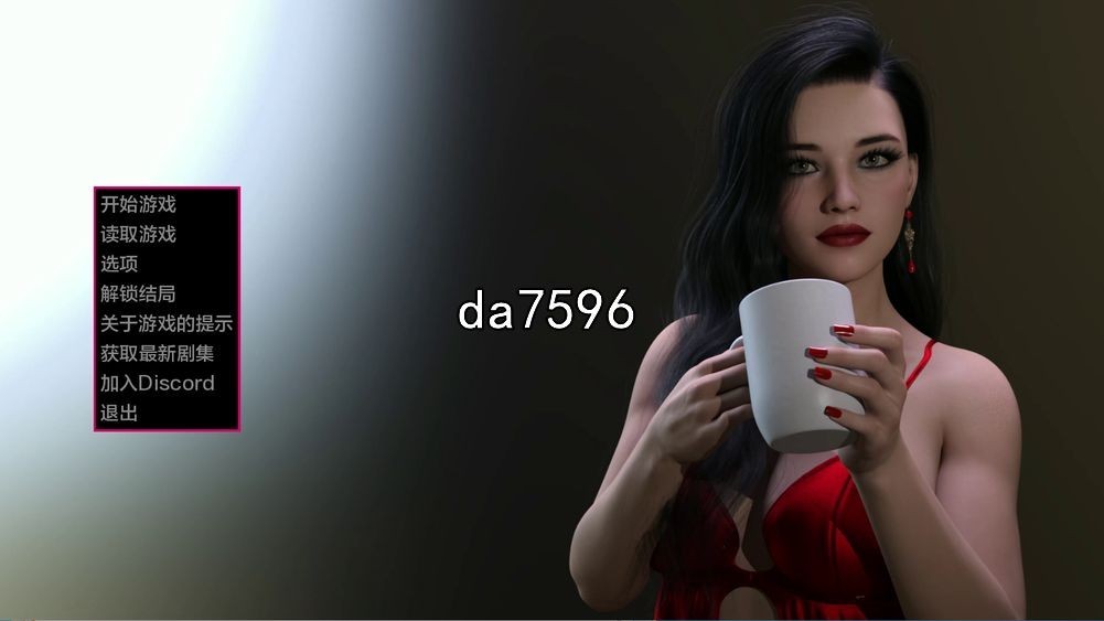 情色 剧情小说 Erotica Ep.15 双端 汉化版 预览图