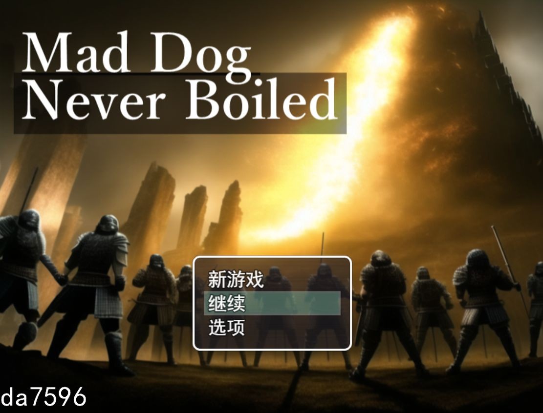 狂犬永不沸腾 Mad Dog Never Boiled 机翻版 PC端 预览图