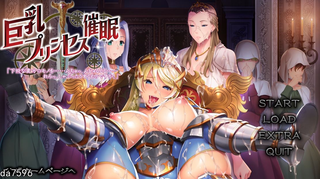 公主意识操控 丰满身形プリンセス意识操控 机翻版 PC端 完整版 预览图