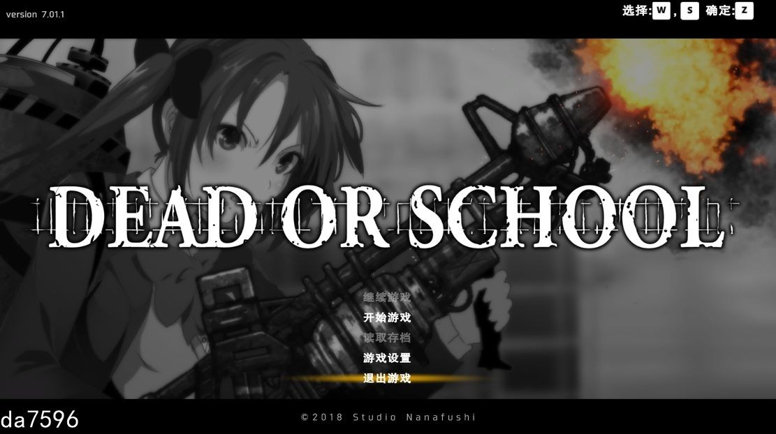 校园默示录 死亡学院 Dead or School V7.01 中文终章完结版 PC端 汉化版 预览图