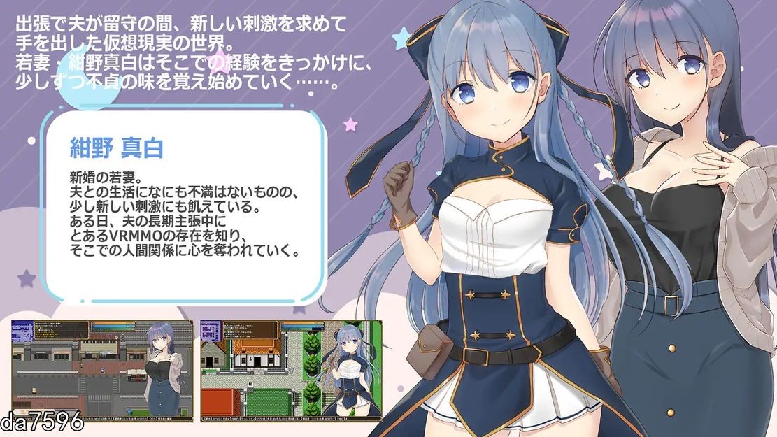 淫堕] 紺野真白在虚拟空间中体会到了不忠的滋味 Ver1.02 PC+安卓 机翻版 【游戏语音】：中文 【文件说明】：无广纯净版 转 预览图