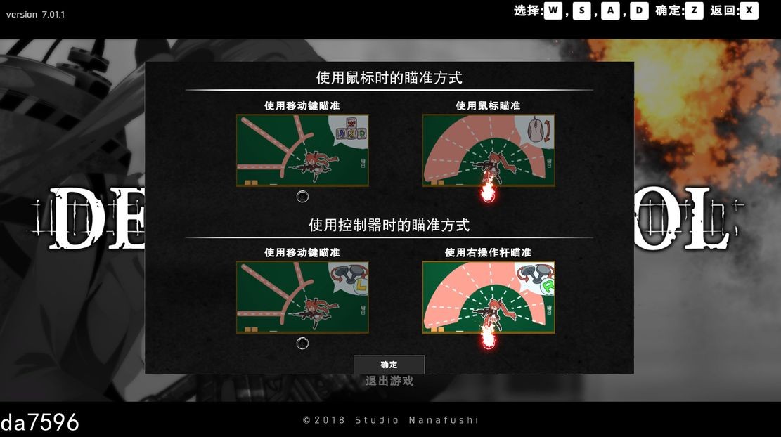 校园默示录 死亡学院 Dead or School V7.01 中文终章完结版 PC端 汉化版 预览图