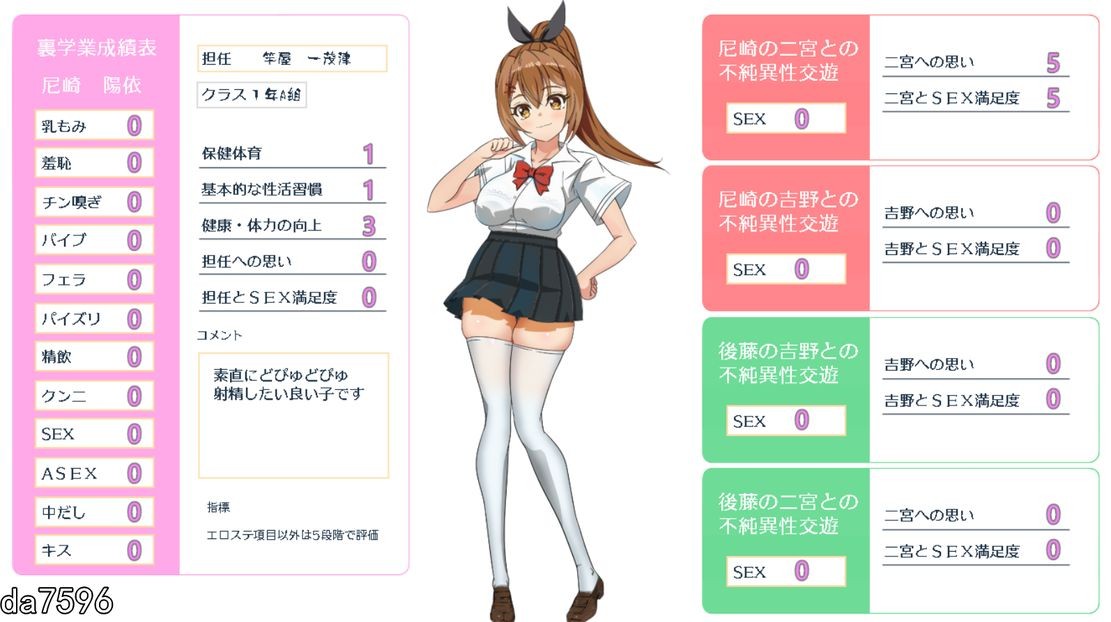 NTR] 阳依的夏季补习NTR~直到我的女朋友堕落为止 ver1.03 机翻版 【游戏语音】：中文 【文件说明】：无广纯净版 转 预览图