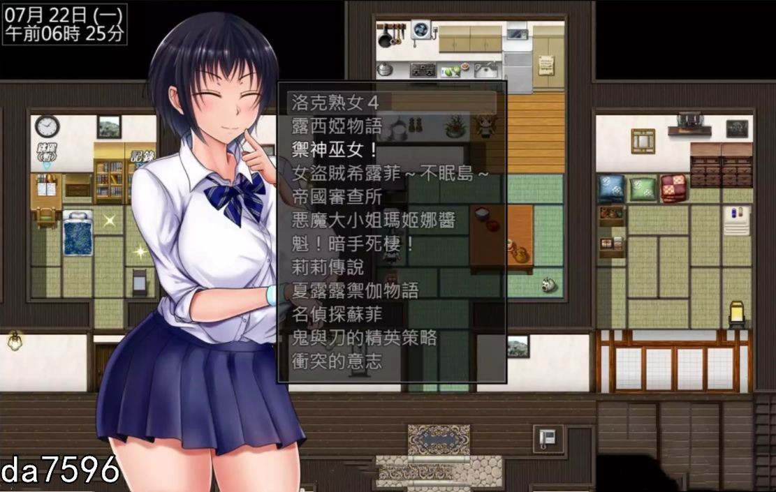 夏色破碎之物 夏色のコワレモノ！汉化最终修复版 CG PC端 汉化版 预览图