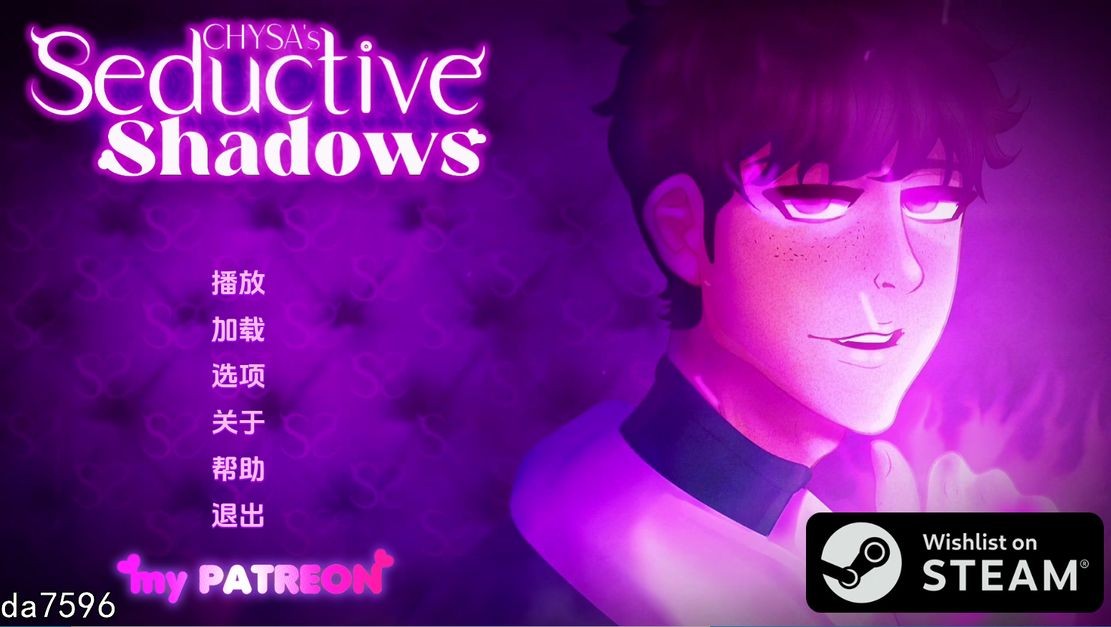 诱人的阴影 Seductive Shadows v0.3.5 双端 汉化版 预览图