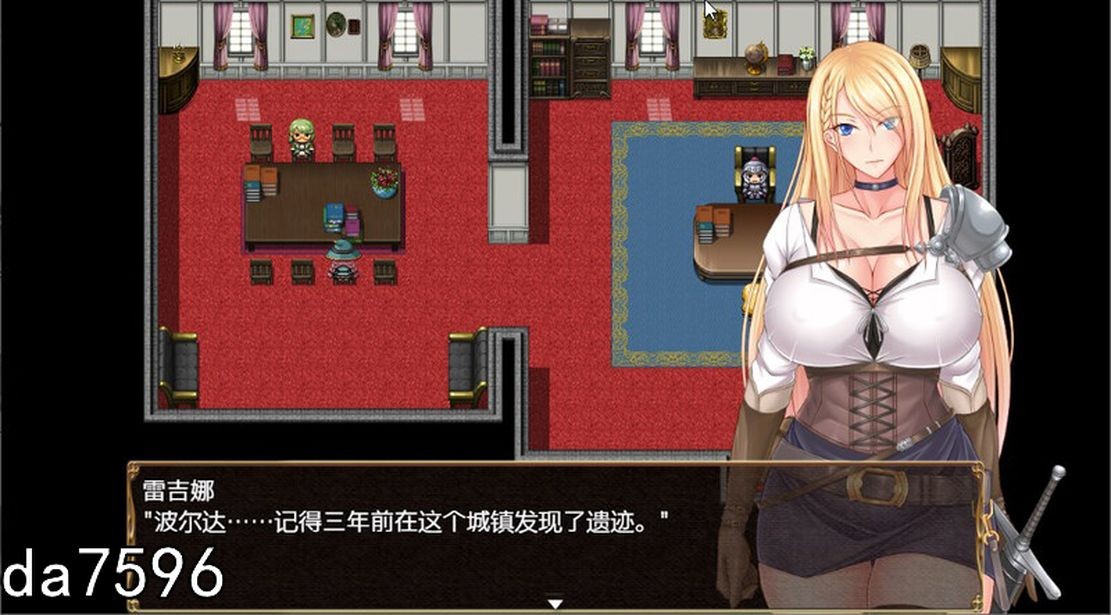 淫堕] 王国骑士雷吉娜~高贵的女骑士被淫乱所吞噬 PC+安卓 汉化版 【游戏语音】：中文 【文件说明】：无广纯净版 转 预览图
