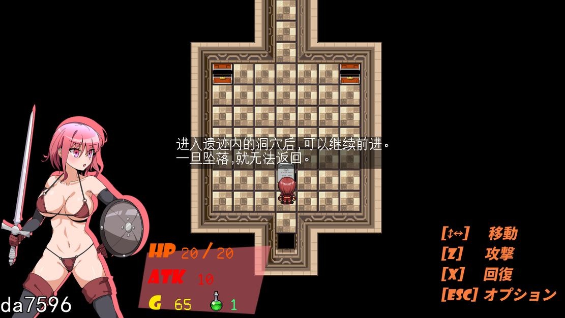 淫堕] 贫穷女战士娜维亚小姐 貧乏戦士のナヴィアさん 机翻版 【游戏语音】：中文 【文件说明】：无广纯净版 转 预览图