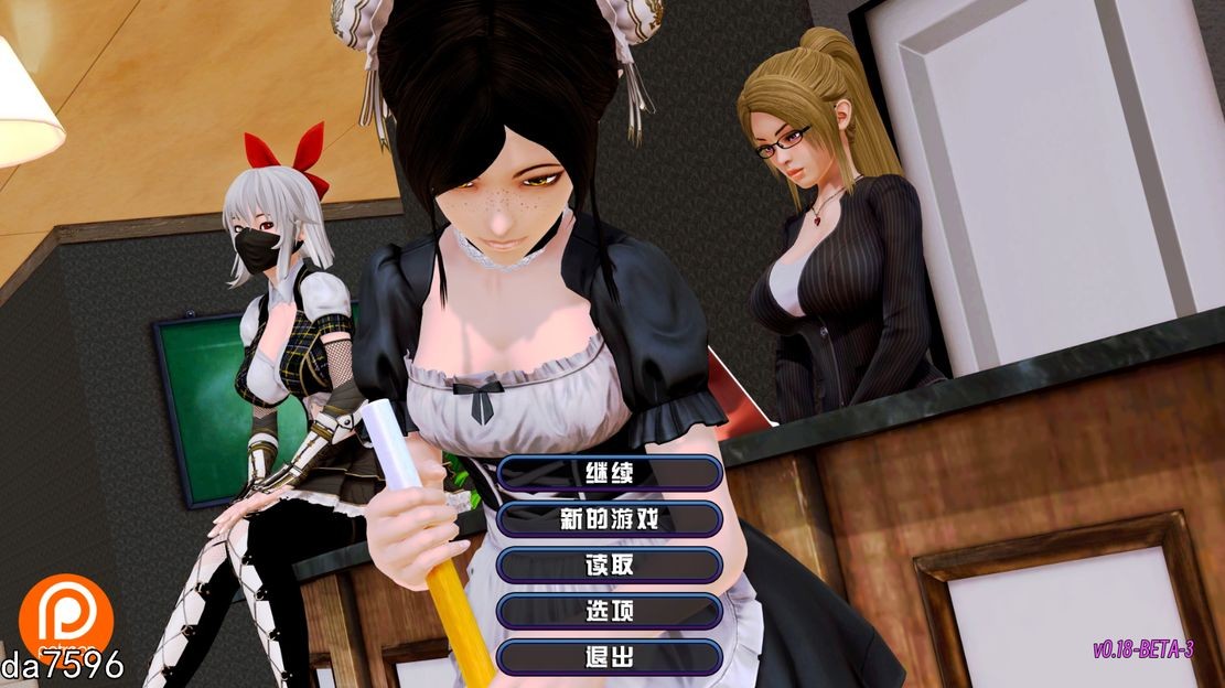 亚洲风SLG/动态] 后宫大酒店 Harem Hotel V0.18 Beta3 汉化版 【游戏语音】：中文 【文件说明】：无广纯净版 转 预览图